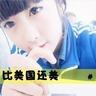 situs qq slot timnas mali Saksikan program » Mantan Morning Musume di AbemaTV tanggal 16